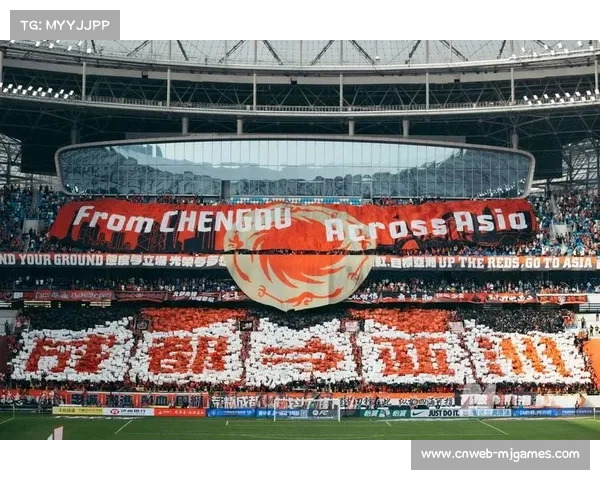 成都蓉城主场热情满满，凤凰山体育公园成为球迷激情的圣地